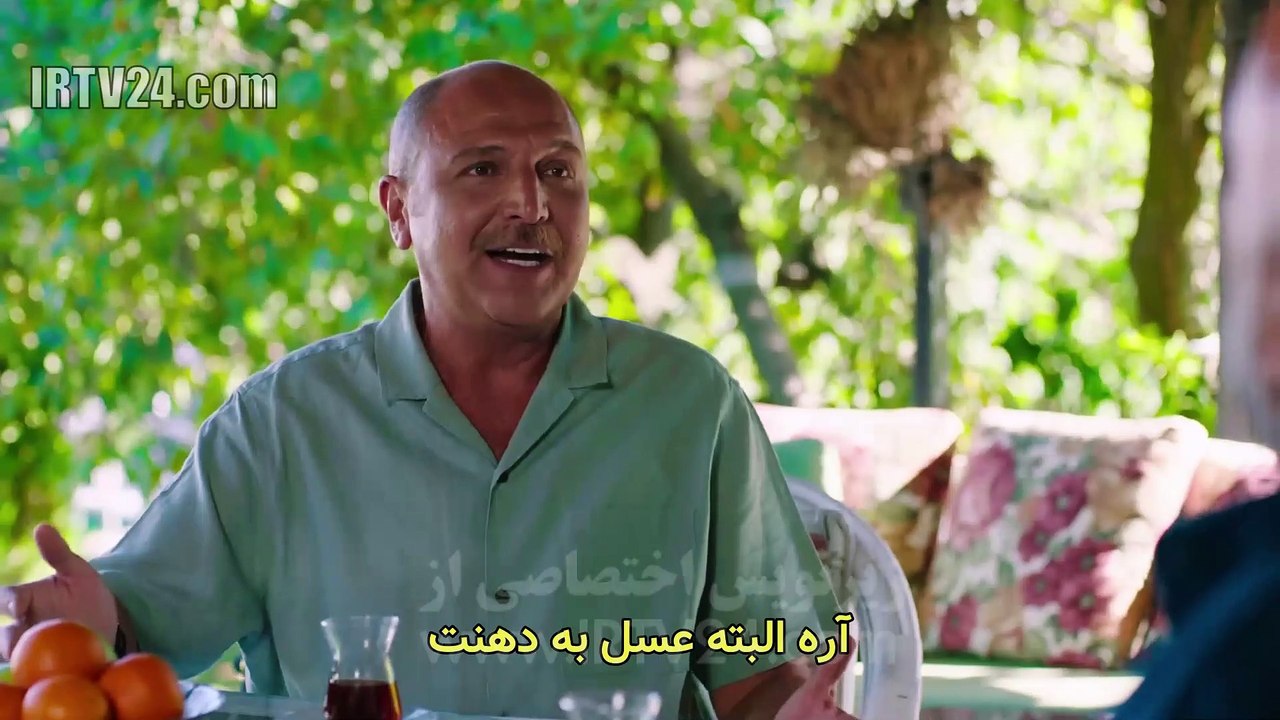 Dastane-Jazireh-E13