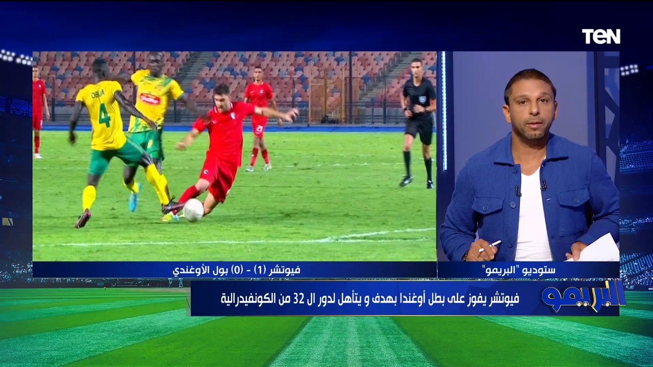 محمد فاروق ينفرد بتشكيل الزمالك قبل مواجهة إليكت التشادي في دوري أبطال إفريقيا ⚪️