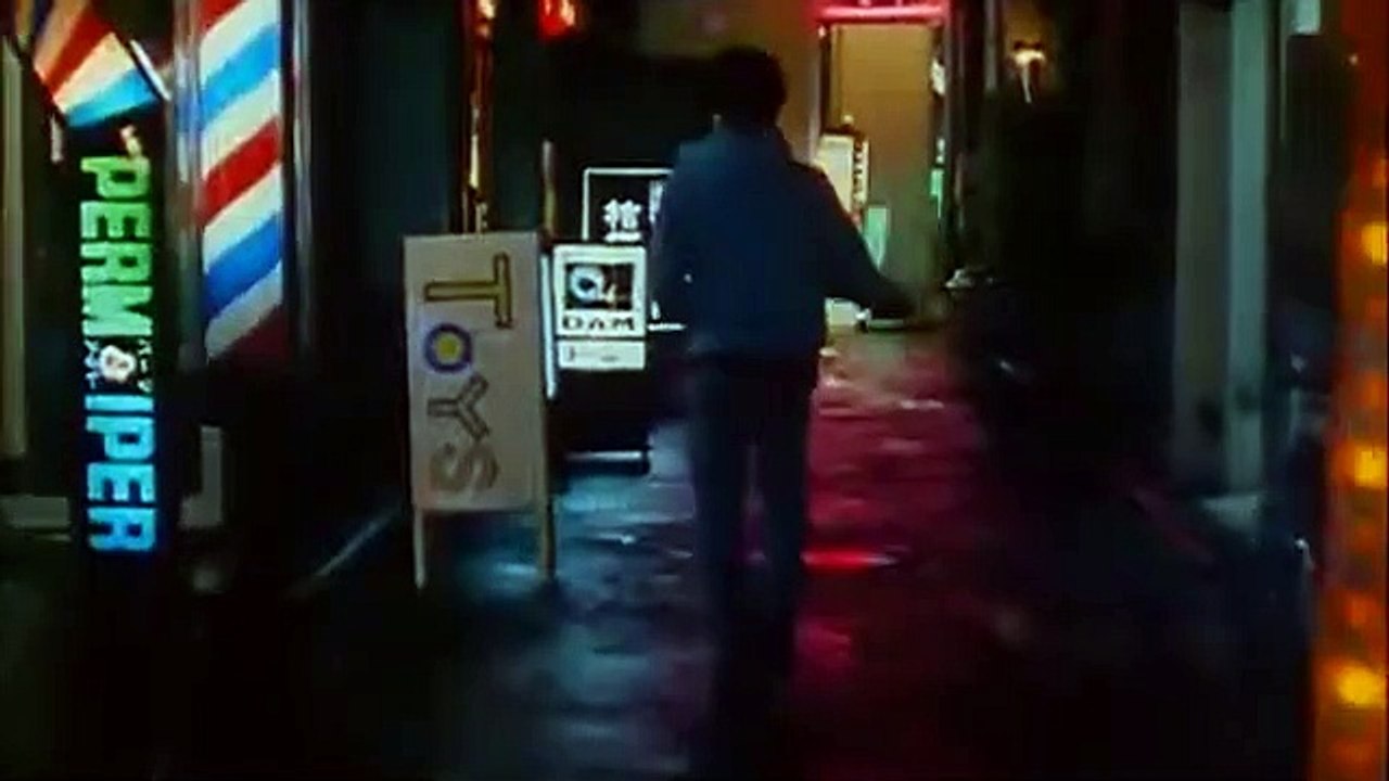 Trailer - Tokyo Eyes (1998)