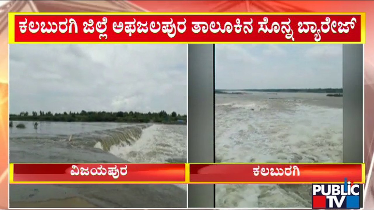 1 Lakh Cusec Water Released To Sonna Barrage From Ujani Dam; 3 Taluks In Flood Fear In Kalaburagi