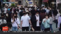 환절기가 두려운 고혈압 환자…