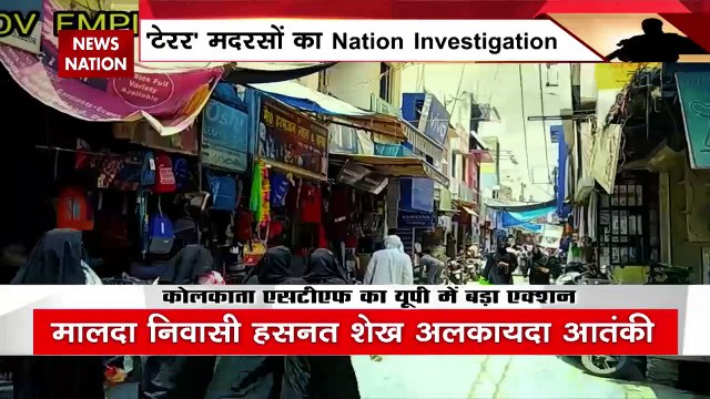 Breaking News : सहारनपुर - देवबंद पर आतंक का 'दाग' !, आतंक का निशाना... मदरसे बने ठिकाना !