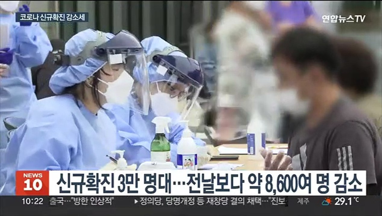 신규확진 3만4,764명…재유행 감소세 지속