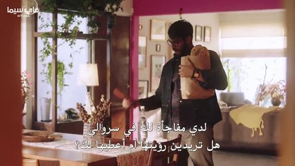 مسلسل تبادل الزوجات الموسم الثاني الحلقه 4 مترجمه