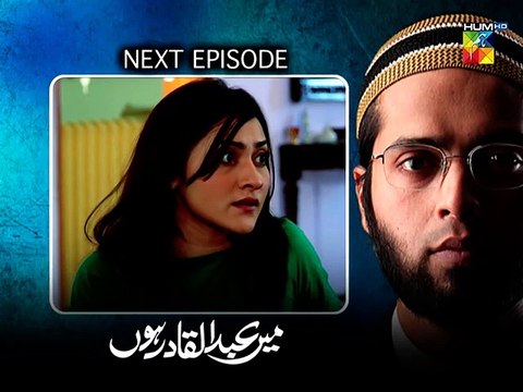 Mein Abdul Qadir Hoon - Ep 16 Teaser [ Fahad Mustafa ] - Pakistani Drama