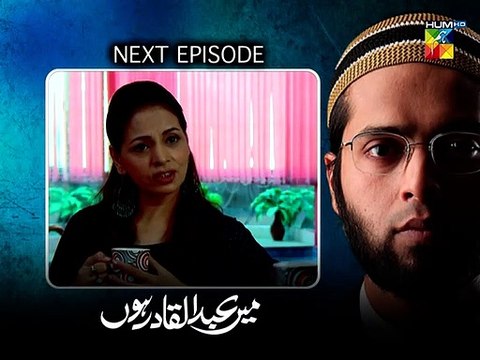 Mein Abdul Qadir Hoon - Ep 17 Teaser [ Fahad Mustafa ] - Pakistani Drama