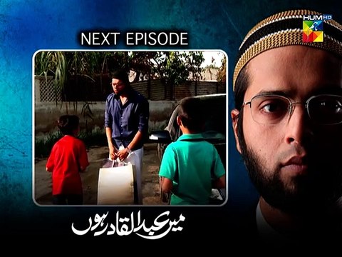 Mein Abdul Qadir Hoon - Ep 18 Teaser [ Fahad Mustafa ] - Pakistani Drama
