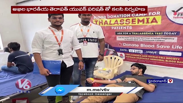 Mega Blood Donation Drive By Avinash College Of Commerce _ Hyderabad | V6 News (5)