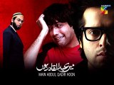 Mein Abdul Qadir Hoon - Ep 15 Teaser [ Fahad Mustafa ]  - Pakistani Drama