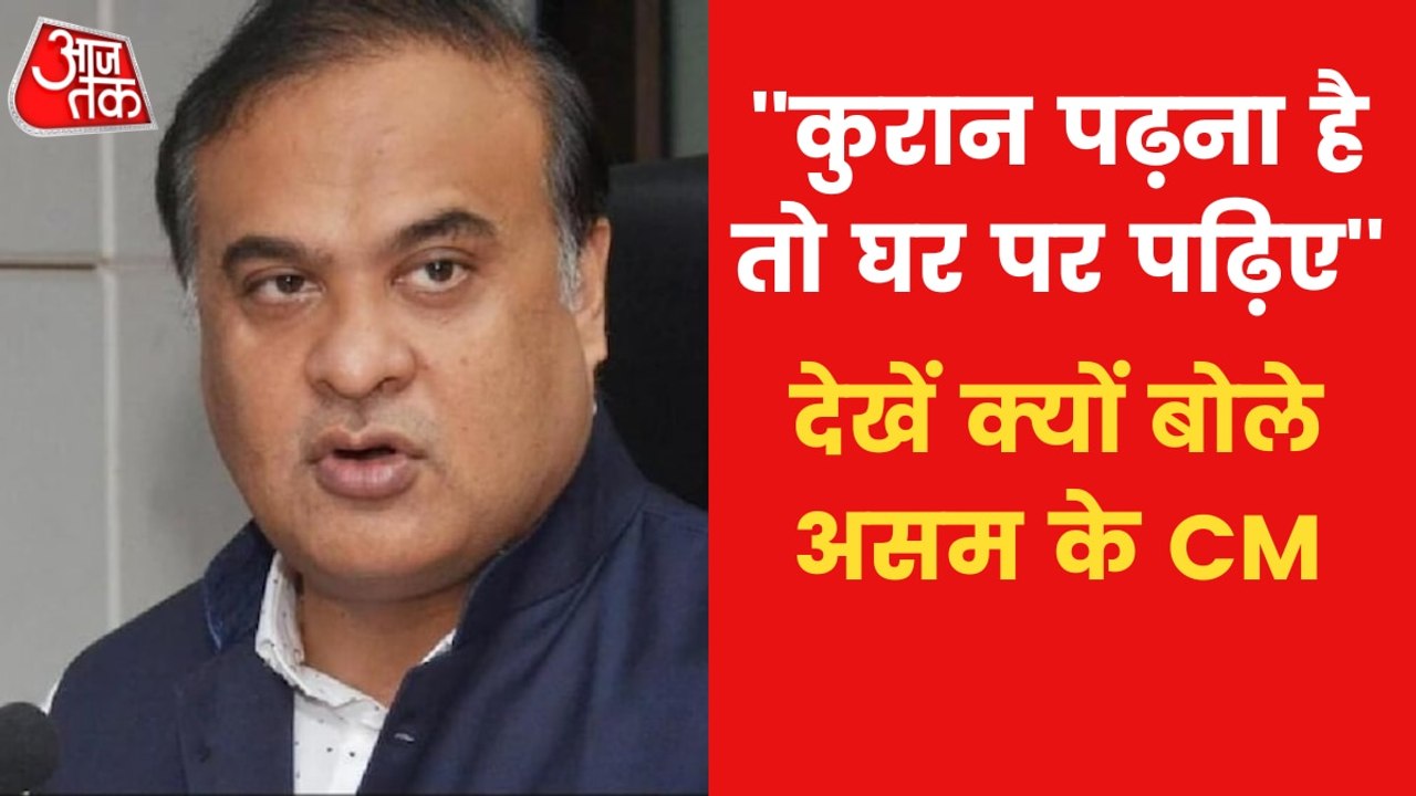 Why CM Hemanta Sarma wants to shut all Madrasas?