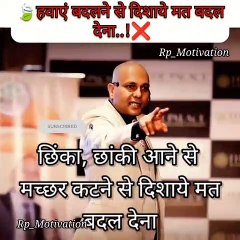 Harshvardhan Jain motivational video 09