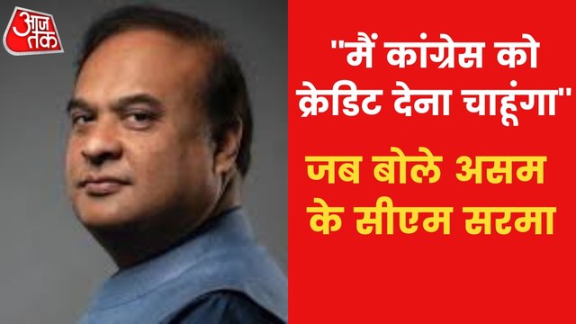 Only Gandhi family will left at the end, says CM Hemanta