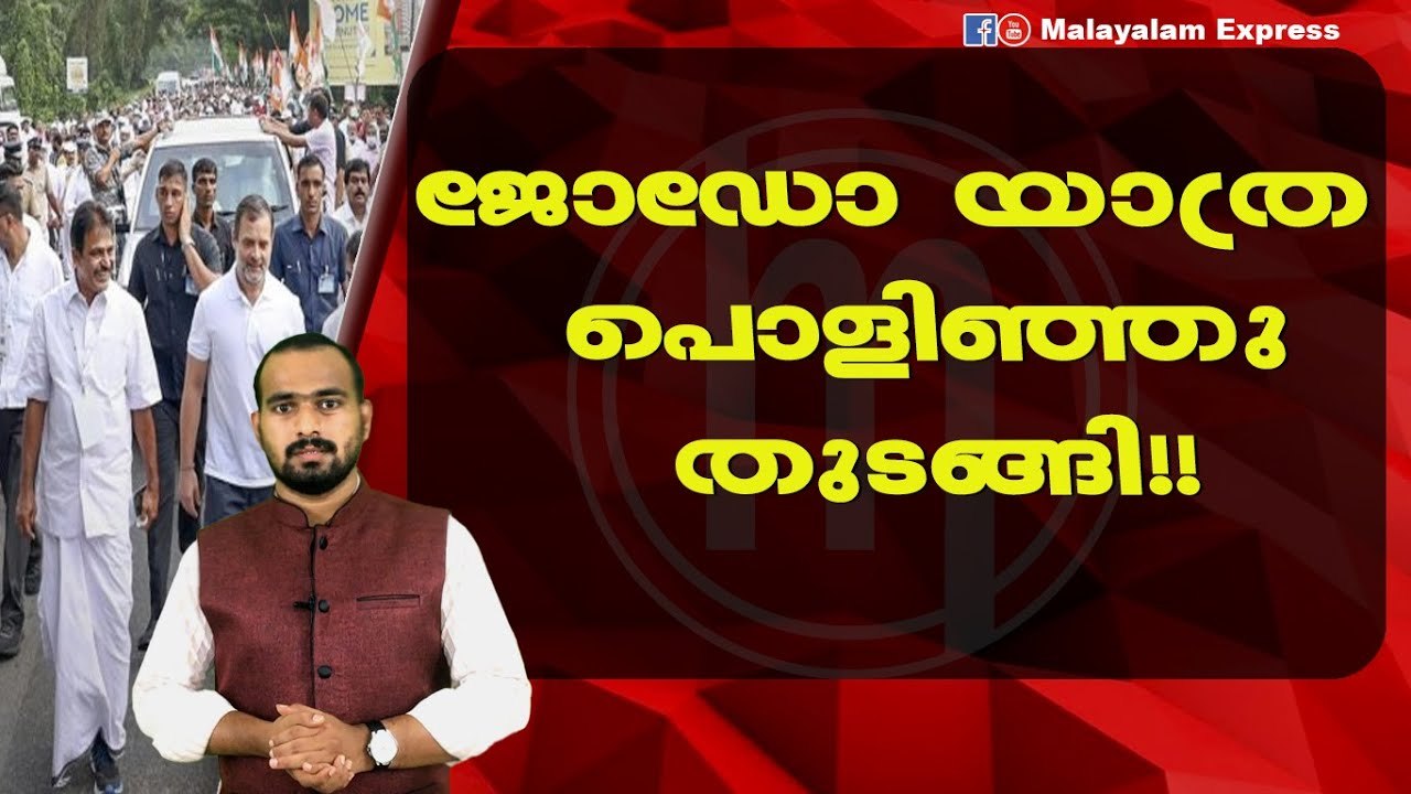 ഒടുക്കം നേതാക്കൾ കൂട്ടത്തോടെ ബി ജെ പിയിലേക്ക്?
