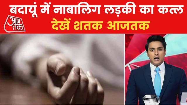 Shatak: Chandigarh University student accused of making MMS