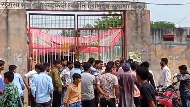 Video : सहकारी समिति संचालक मंडल के चुनाव के दौरान हुआ हंगामा