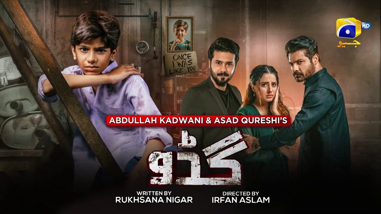 Guddu Episode 31 - [Eng Sub] Ali Abbas - Fatima Effendi - Sohail Sameer - 17th Sep 22 - HAR PAL GEO