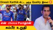 T20 Cricketல வெறும் 10 ball விளையாடி அவுட் ஆகுற ப்ளேயர் எனக்கு வேண்டாம் - Gautam Gambhir