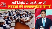 UP Ground Report: Know reality of madrasas in Uttar Pradesh