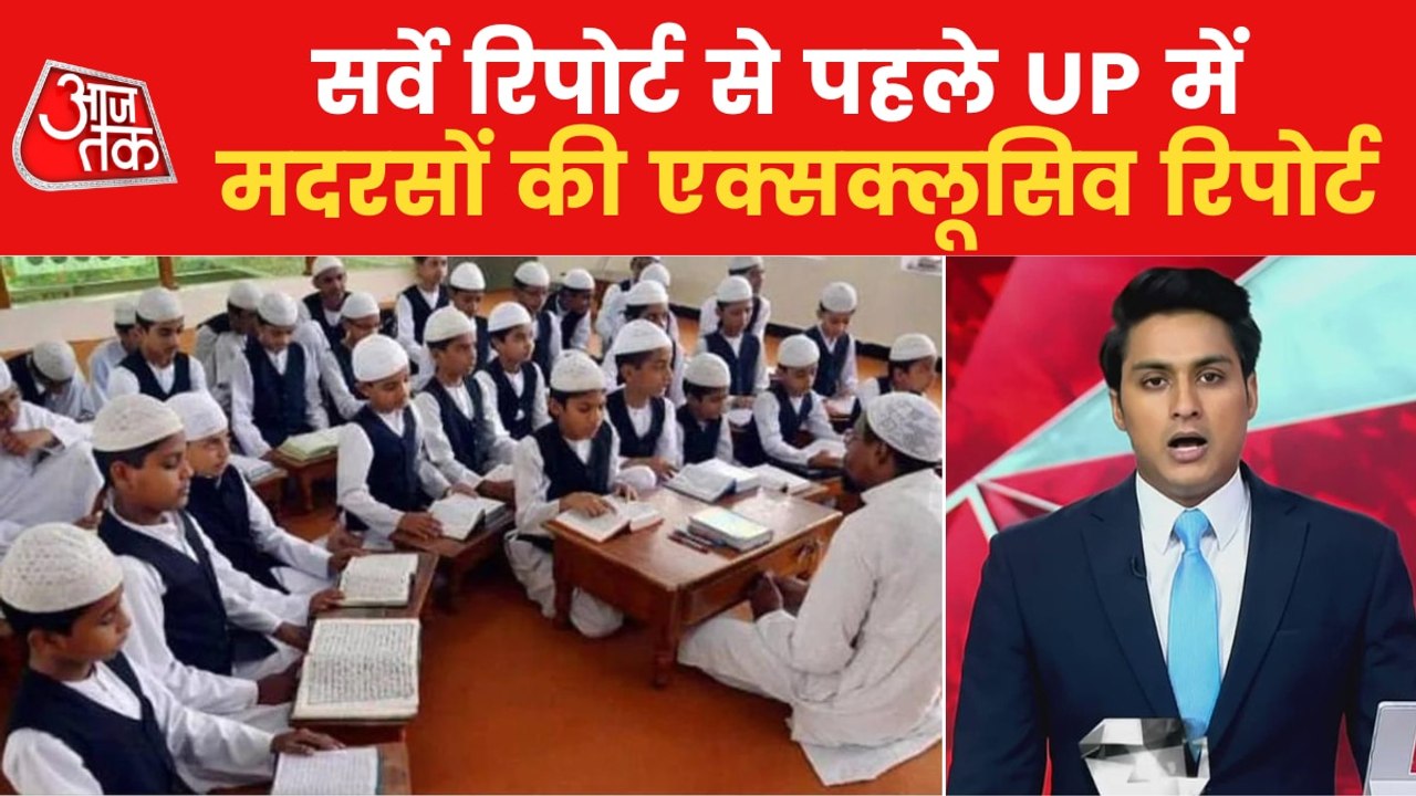 UP Ground Report: Know reality of madrasas in U...