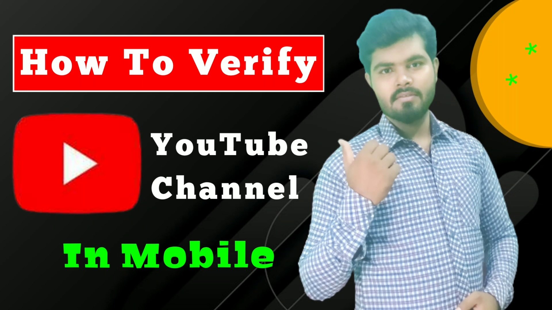 ⁣How To Verify YouTube Channel In Mobile 2022