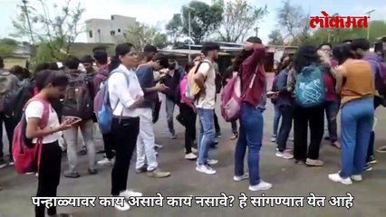 पन्हाळगड बंद पण का