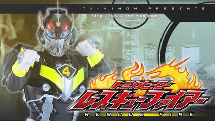 Tomica Hero Rescue Fire | EP - 40 | ENG SUBS