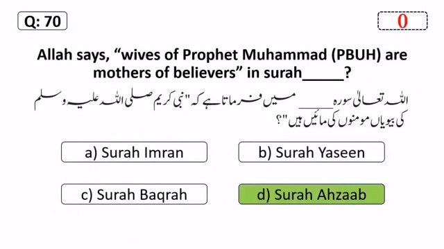 Important MCQs for all tests preparation PST CT FIA ETEA CSS PMS FPSC PPSC ASF IB ISSB etc_2