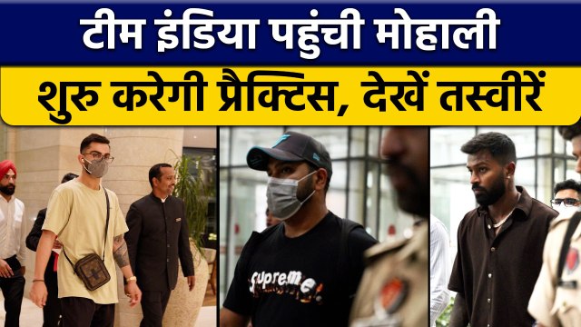 IND vs AUS: Team India पहुंची Mohali, Airport पर हुआ भव्य स्वागत | वनइंडिया हिंदी *Cricket