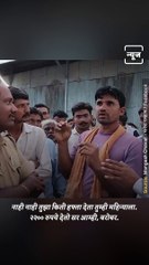 BJP MLA Mangesh Chavan Alleges “Embezzlement Is Going On In Transport Department”