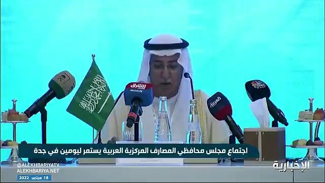 محافظ البنك المركزي: التوترات الجيوسياسية في أوروبا أدت إلى تباطؤ نمو الاقتصاد العالمي بنسبة 3.2%