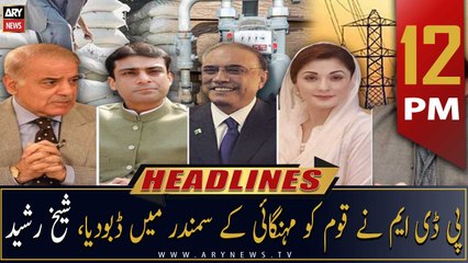 ARY News Prime Time Headlines | 12 PM | 18th September 2022