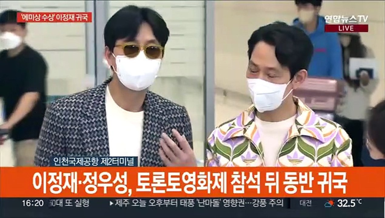 [현장연결] 아시아 배우 최초 에미상 수상…배우 이정재 귀국