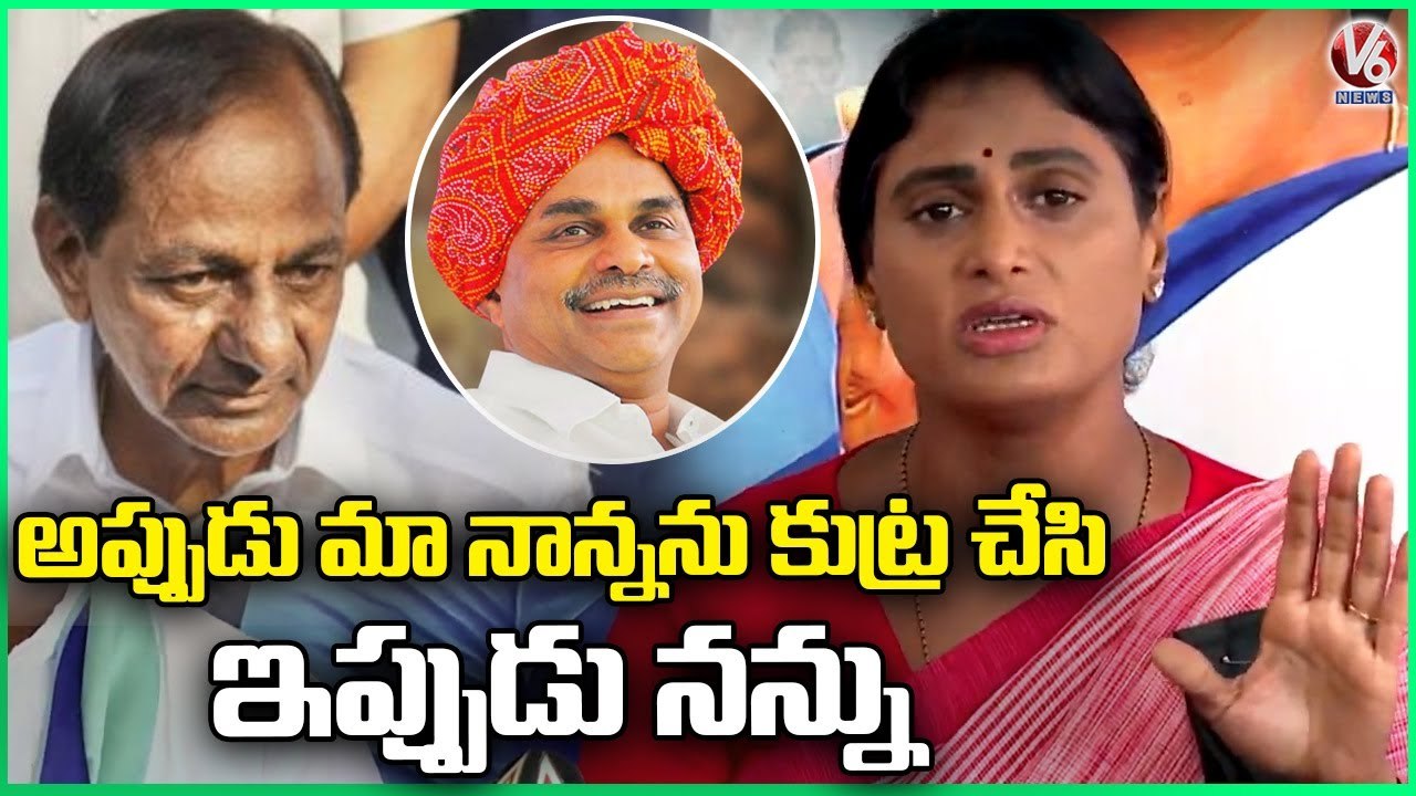 YS Sharmila Fires On CM KCR | Mahabubnagar | V6 News