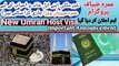 Umrah Ziafah Program | Umrah Host Visa Plan | Umrah Mezbaan Visa | Host Visa | Umrah Family Relative
