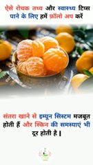 How to boost immune || इम्यून सिस्टम को कैसे बढ़ाएं