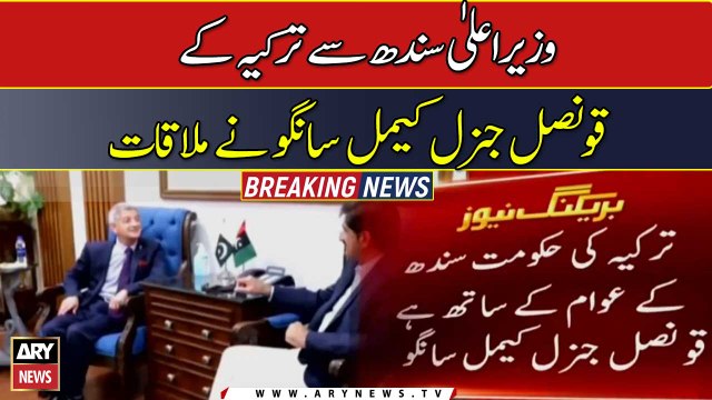 CM Sindh thanked the Turkish government for sending relief goods.