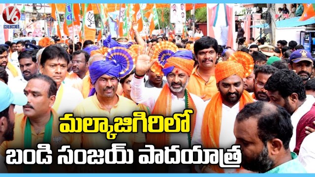 Bandi sanjay Praja sangrama Padayatra | Day-6 | Malkajgiri | Hyderabad | V6 News