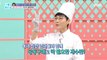 [LIVING] Home shopping cooked food, just the number you need for joint purchase!,기분 좋은 날 20220921