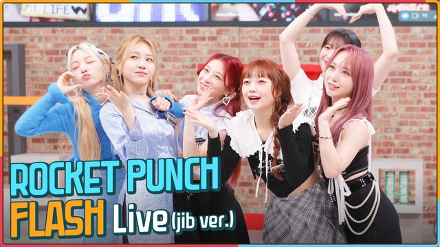 [After School Club] Rocket Punch-FLASH (jib ver.) (로켓펀치-FLASH (지미집 버전))