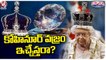 Indians Demands Return Of Koh-i-Noor Diamond After Queen Elizabeth II's Funeral _ V6 Teenmaar
