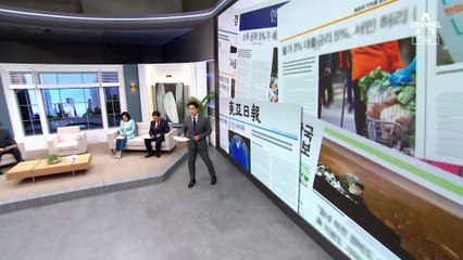 김진의 돌직구쇼 - 9월 21일 신문브리핑