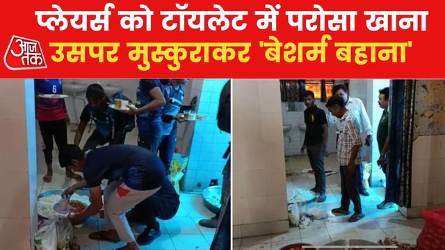 Kabaddi Players served food in Washroom, Video Surfaced