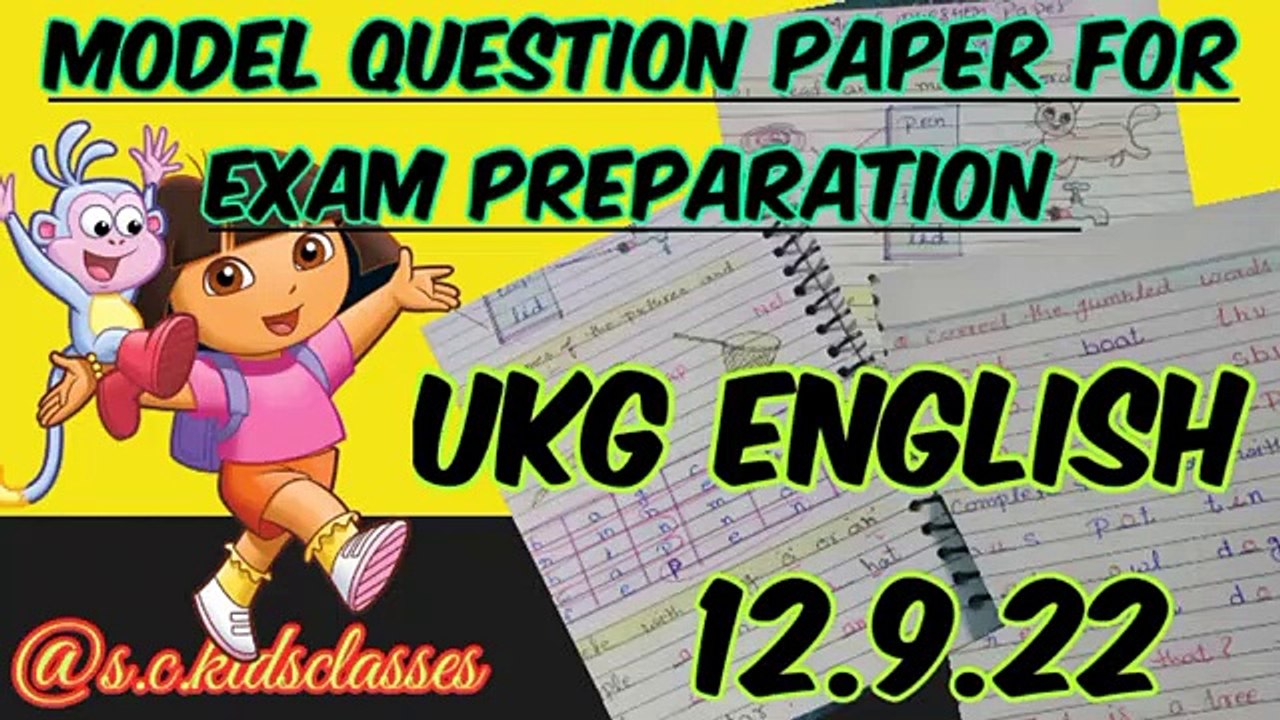 English question paper for ukg exam  _ ukg  worksheet for exam preparation_@S.C.KidsClasses