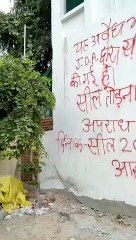 विला में की गई सीलिंग की कार्रवाई।