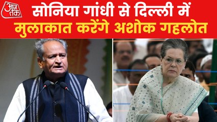 下载视频: Will Convince Rahul Gandhi to file Nomination: Ashok gehlot