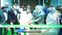 Home Minister Mahmood Ali Inaugurates MAK Projects Canadian Wood Villa In Hyderabad _ V6 News