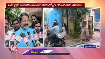 Police Arrested Online Business Gang In Himayatnagar _ Hyderabad  _ V6 News