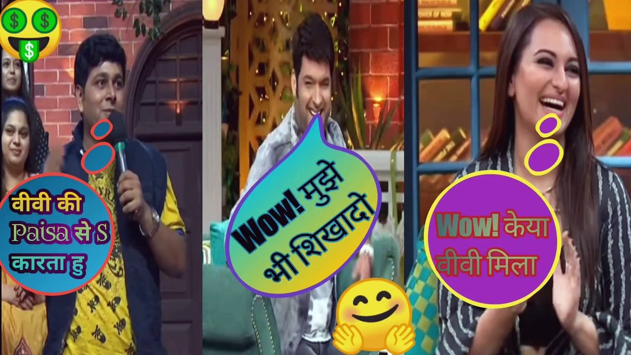 Banda ka talent Dek kar kapil sharma Hos me par gaya