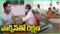 Swine Flu Vaccine Can Prevent Four Types Of Diseases | V6 News
