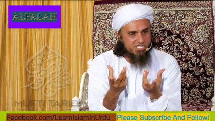 Allah Ne Nar Aur Madah Paida Kyun Kiye | Mufti Tariq Masood Sahab Bayan / Speecch